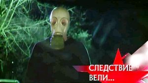 Poster for Episode 31