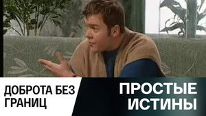 Poster for Episode 339