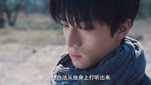 Poster for Episode 3 Poster for Episode 3