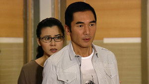 Poster for Episode 25