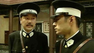 Poster for Episode 3