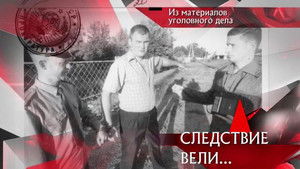 Poster for Episode 19