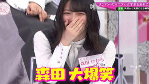 Poster for Get through it! Things only I am manically obsessed with!