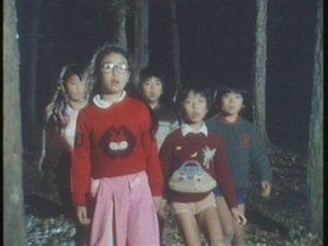 Poster for The Children Who Became Dog