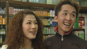 Poster for Episode 173