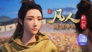 Poster for Battle of Magic 25