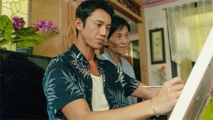 Poster for Episode 11