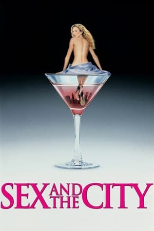 セックス・アンド・ザ・シティ