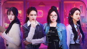 Poster for S2 Extra Version EP5