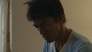 Poster for The Cowardly Man's Turning Point When a Mysterious Beauty Suddenly Appears and the Enigma of the Legendary Creature 'Kuna' Poster for The Cowardly Man's Turning Point When a Mysterious Beauty Suddenly Appears and the Enigma of the Legendary Creature 'Kuna'