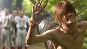 Poster for Episode 11