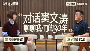 Poster for Episode 3