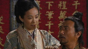 Poster for Episode 31