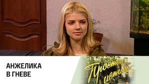 Poster for Episode 83