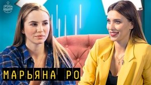 Poster for Episode 6