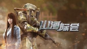 Poster for Episode 6 Poster for Episode 6