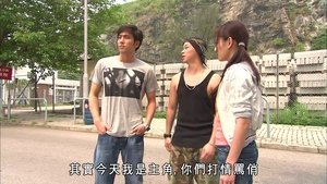 Poster for Episode 12 Poster for Episode 12