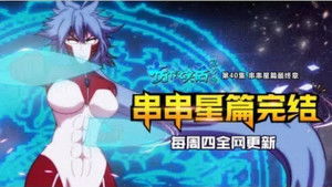 Poster for Episode 40