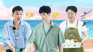 Poster for S5 VIP Extra EP3