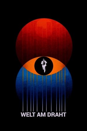 世界旦夕之间