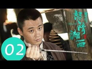 Poster for Episode 2