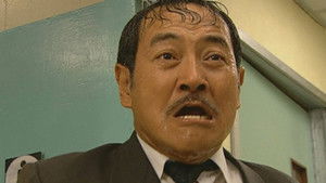 Poster for Episode 225