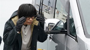 Poster for Episode 1