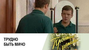 Poster for Episode 212