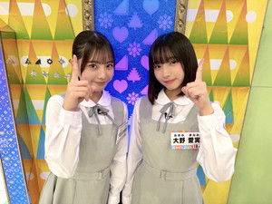 Poster for Find the Orthodox! Who's-the-Burikko Audition!!