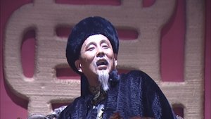 Poster for Episode 46 Poster for Episode 46