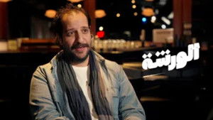 Poster for Trip Summary