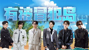 Poster for Chapter 1 (1)