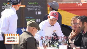 Poster for Episode 9