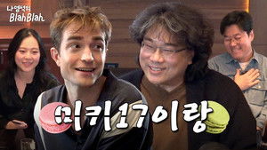 Poster for Episode 1