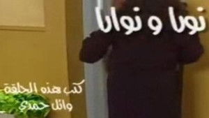 Poster for نورا ونوارا