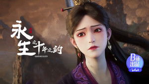 Poster for Episode 11