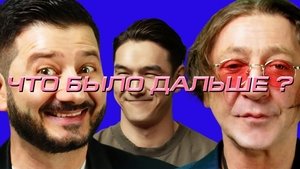 Poster for Episode 4