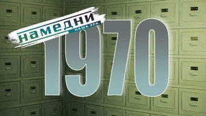 Poster for Episode 10