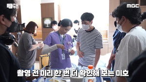 Poster for Episode 1