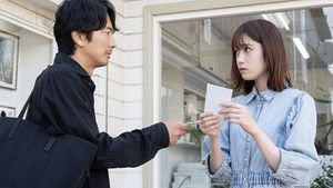 Poster for Episode 9