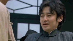 Poster for Episode 11 Poster for Episode 11