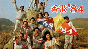 Poster for Episode 1 Poster for Episode 1