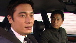 Poster for Episode 18