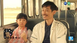 Poster for Episode 7