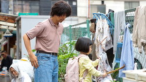 Poster for Episode 3