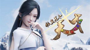 Poster for Episode 1