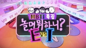 Poster for MBTI Special
