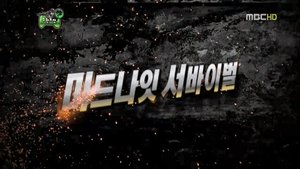 Poster for Midnight Survival in Seoul