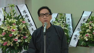 Poster for Episode 12