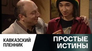 Poster for Episode 299